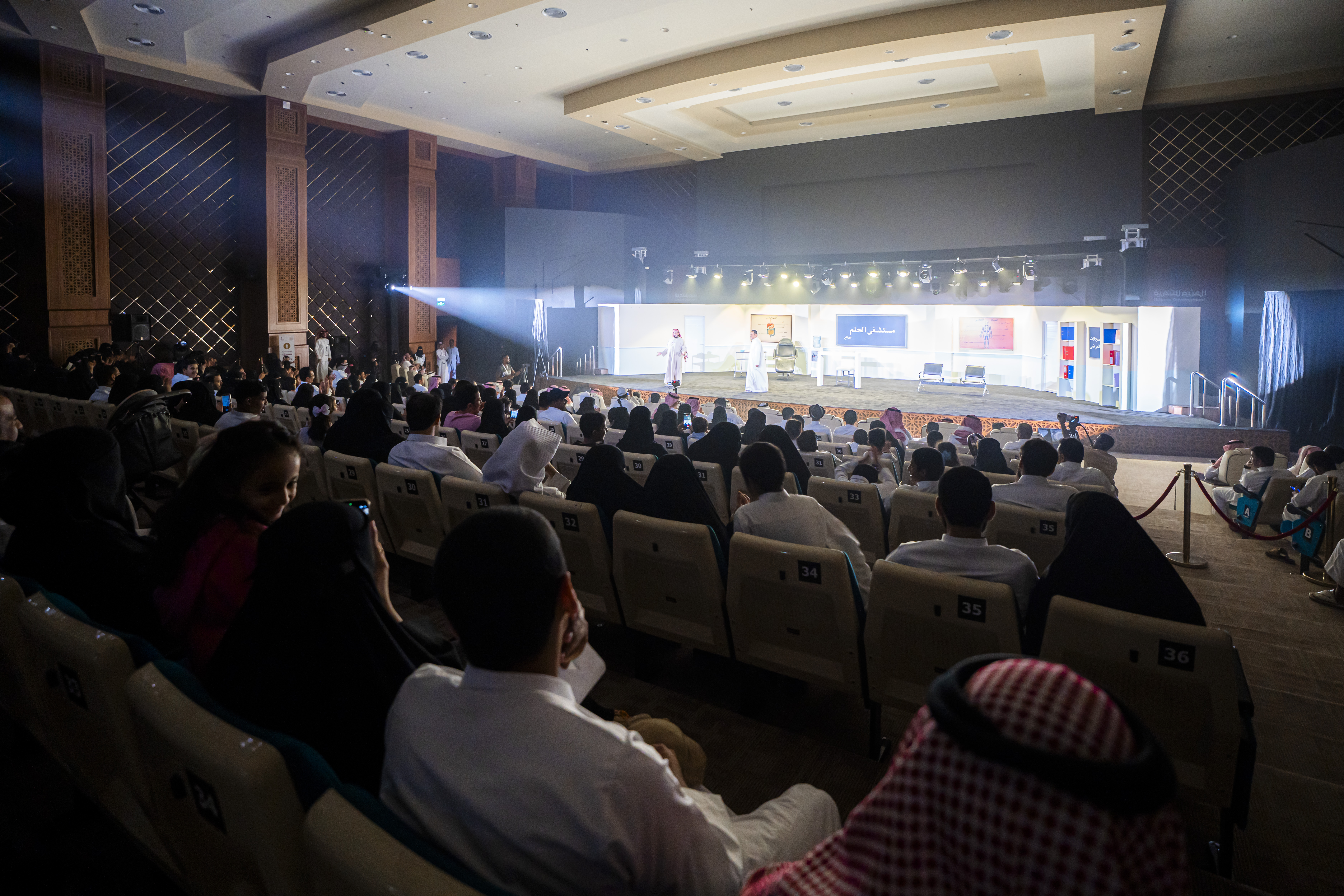 مسار الفنون المسرحية والملتقيات المعرفية