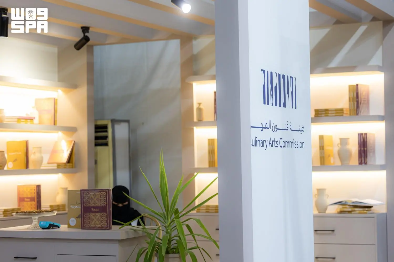 هيئة فنون الطهي تسلط الضوء على الموروث الثقافي للغذاء وتدعم الابتكار في كرنفال بريدة للتمور