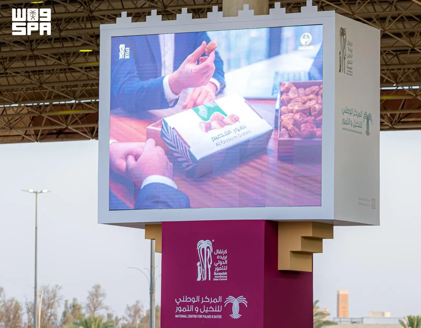 خبر وكالة الأنباء السعودية (واس) - كرنفال بريدة الدولي للتمور